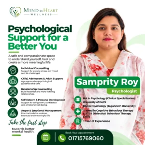 Samprity Roy