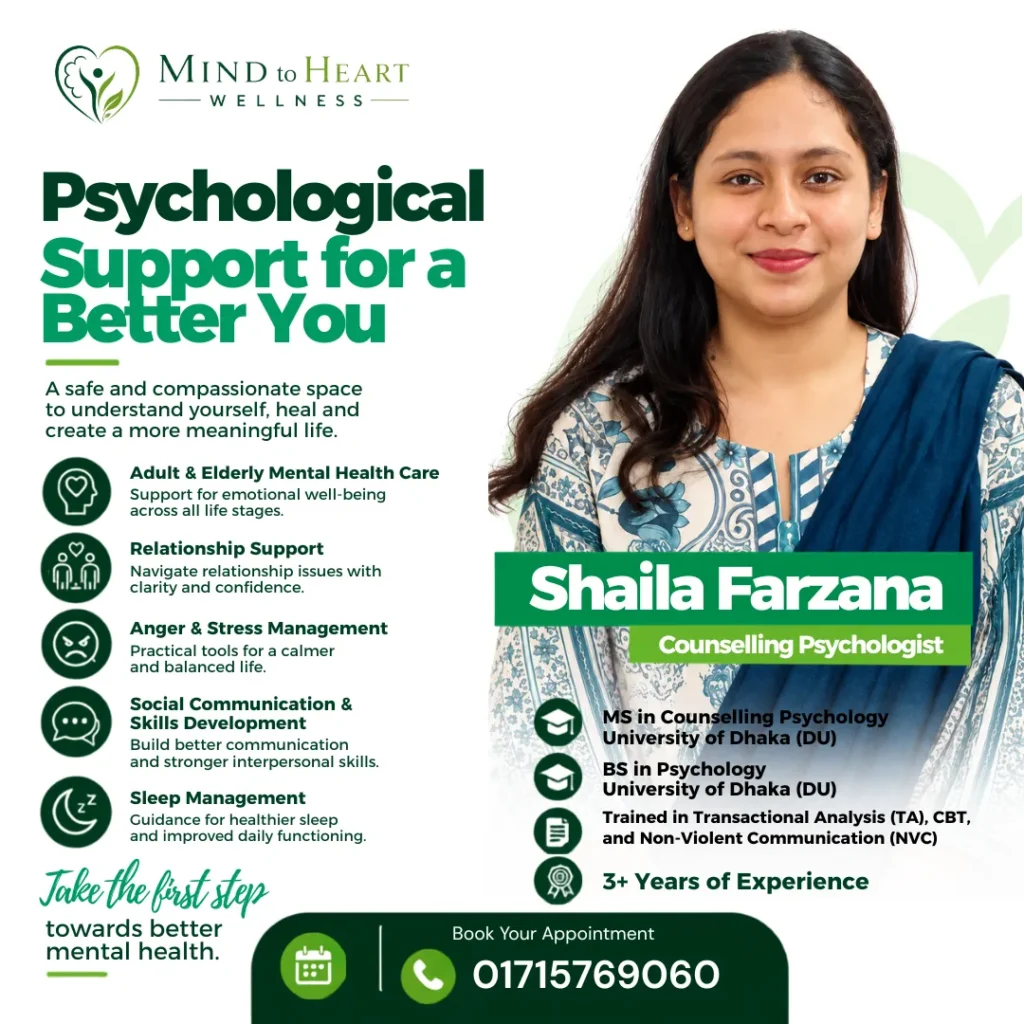 Shaila Farzana