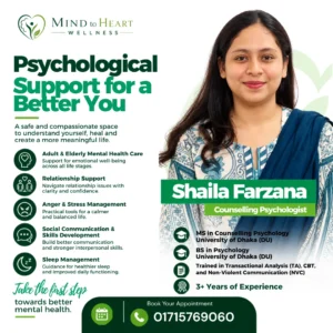 Shaila Farzana